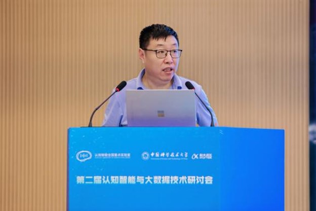 陈恩红副主任致辞