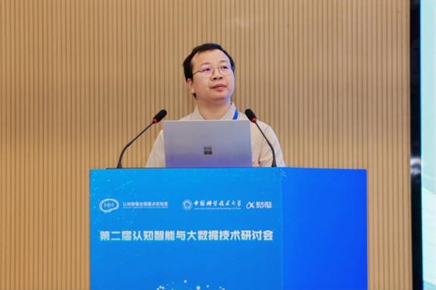 连德富教授主持开幕式