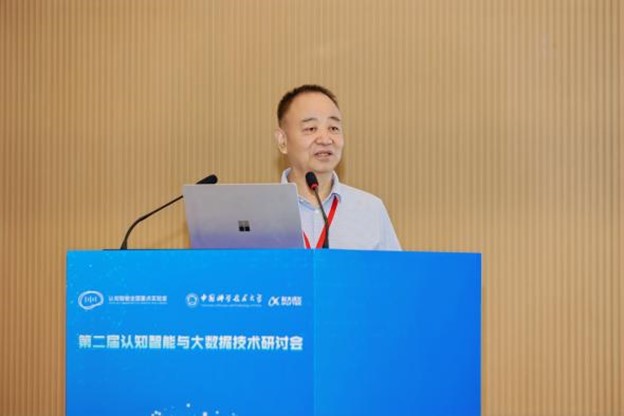 许进教授作主题报告