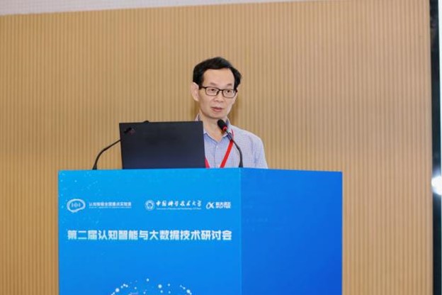 陈胜勇教授作主题报告