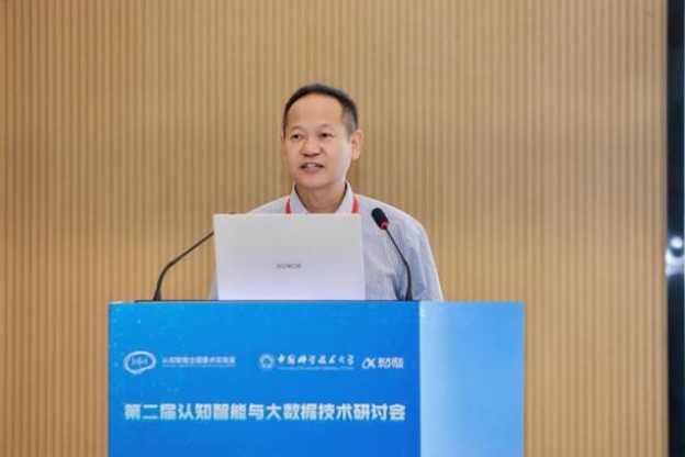 吴小俊教授作主题报告